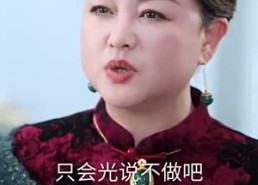 【觉醒后，大小姐又飒又美】64集短剧全集免费畅看