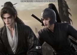 【我流放皇子，百官跪求进都称帝第二季】101集短剧全集免费在线观看