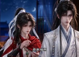 【离行自逍遥女扮男装背景板帅翻修真界第三季】169集短剧全集免费在线赏阅