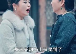 【仙品龙婿】在线畅享112集短剧完整版