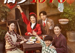 【旧梦1970】60集短剧全集在线免费观