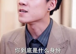 【傲世】92集免费短剧全集线上观