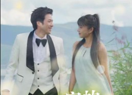 【霍爷家的小祖宗甜又野】77集免费短剧在线观看