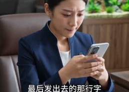 【退单一时爽，婚礼猪圈场】45集短剧在线完整播放