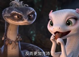 【冒牌蛇宠】43集精彩短剧在线畅享