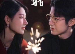 【炽猎未删减版】80集完整短剧资源免费看