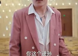 【新版：仙帝归来】82集短剧免费在线乐看