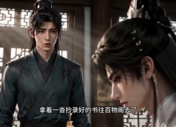【他先落拓】133集免费短剧在线完整赏览