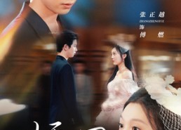 【娇刃】81集在线短剧免费畅享观看