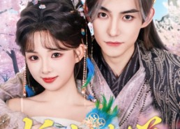 【妖妃当道满朝文武下跪求饶】62集夸克短剧在线免费全集览