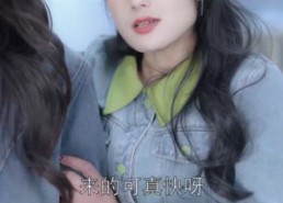 【总裁的罪奴娇妻】100集短剧免费全集畅看