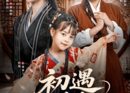 【初遇花香正浓】78集在线短剧免费全集赏