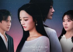 【夜雾中无人爱我】72集短剧免费在线品看