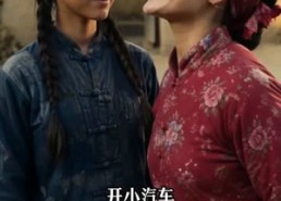 【艳红的换嫁人生】32集短剧免费高清在线看