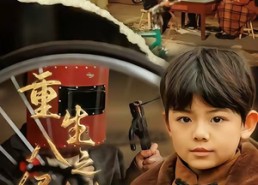 【重生之八级钳工】61集精彩短剧全集畅看