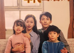 【我在八零年代当后妈】82集免费短剧全集细看