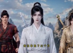 【天剑宗团宠小师妹第二季】60集短剧全集在线赏