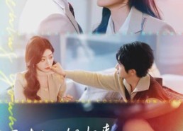 【天才大小姐归来，全员修罗场】60集短剧免费在线畅看