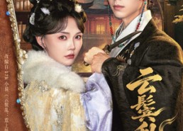 【云鬟乱】66集精彩短剧免费在线速看