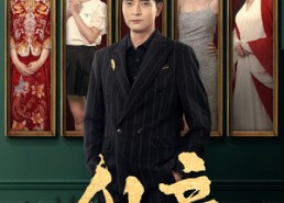 【剑帝$剑帝无双】86集短剧免费在线完整看