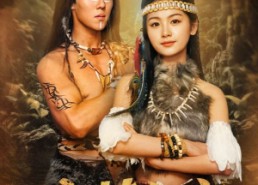 【蛮荒之恋】71集短剧免费在线全集赏看