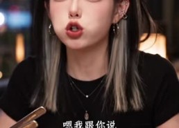 【她来时，春色惊觉】159集短剧全集随时观看