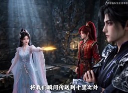 【小师妹她比邪修还邪门】164集短剧免费高清在线览