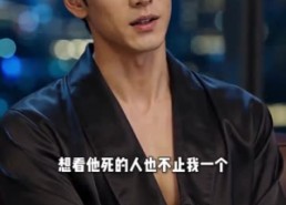 【心怀底线，向阳而行】44集短剧完整版免费在线赏