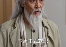 【谁将彩墨换此身】65集热门短剧全集在线观看
