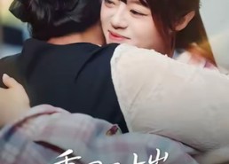 【重回二十岁，我和女儿坐同桌】47集短剧全集即点即看