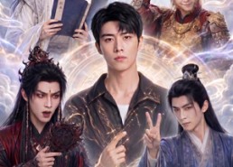 【当修真者进入玄幻剧组AI真人版】60集短剧全集免费赏映