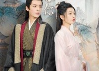 【千里江山不如你】70集在线免费看短剧全剧集