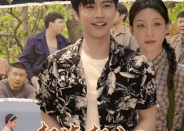 【赶海赶山娶媳妇王者打野就是我】100集短剧免费在线追看