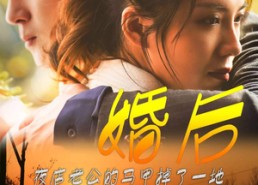 【婚后夜店老公的马甲掉了一地】89集免费短剧全集在线赏