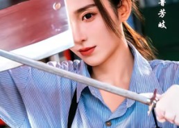 【真千金归来全家为我打工】61集短剧免费全集赏看