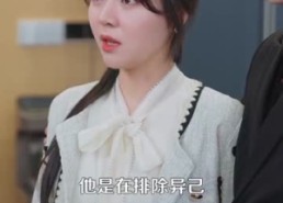 【亲吻南枝】123集网盘短剧免费完整赏看