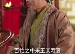 【装纨绔十年，一朝君临天下】78集短剧全集免费在线播