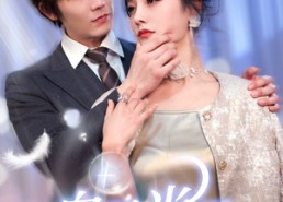 【白月光恋人】100集短剧全集在线赏看