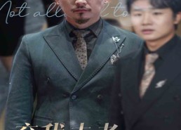 【生命它璀璨如歌】60集全集短剧免费在线看