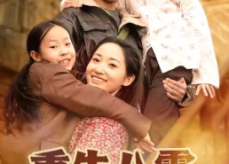 【重生八零，我将妻女宠上天】80集精彩短剧免费在线观赏