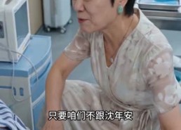 【外婆的鱼谶】45集热门短剧在线免费赏看