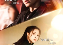 【笨蛋卧底，误把总裁当黑帮】76集夸克网盘短剧免费观