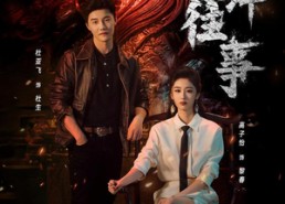 【南洋往事】81集短剧高清全集在线播放