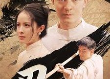 【忍】52集短剧资源免费在线赏看