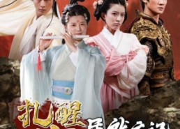 【扎醒将军，居然忘记我是白月光】84集短剧在线免费速看