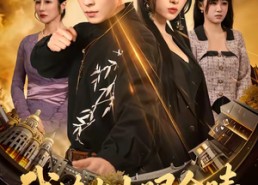 【我炼出火眼金睛，还会神医治病】70集短剧免费全集速看