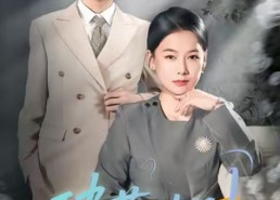 【破茧法则】66集短剧全集免费在线赏