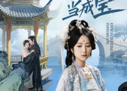 【侯门儿媳当成宝】71集短剧在线免费畅看