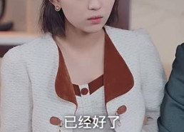 【冲喜夫人】81集短剧全集流畅在线观