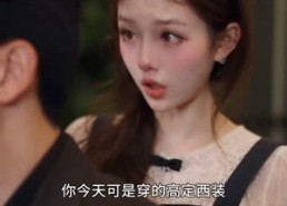 【予你娇纵】41集短剧免费全集随心看